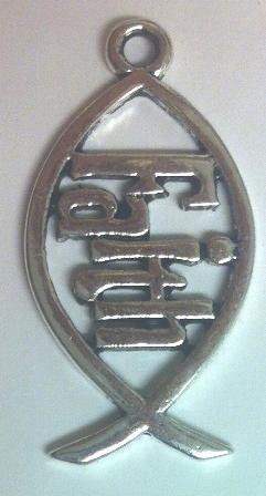 Faith Charms (4 Pieces) - Krafts and Beads